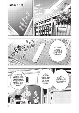 Read Tying the Knot with an Amagami Sister  6 Page 7 in English