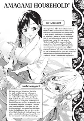 Read Tying the Knot with an Amagami Sister  13 Page 4 in English