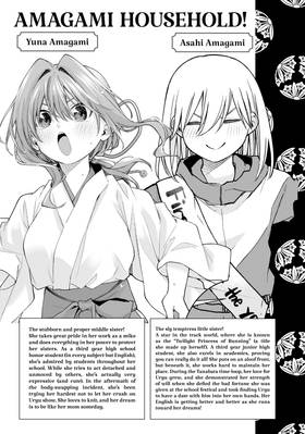 Read Tying the Knot with an Amagami Sister  19 Page 4 in English