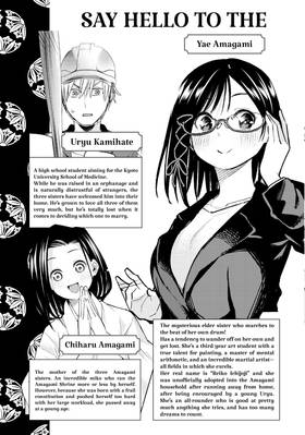 Read Tying the Knot with an Amagami Sister  19 Page 5 in English