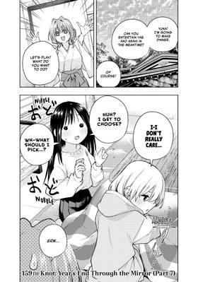 Read Tying the Knot with an Amagami Sister  19 Page 7 in English