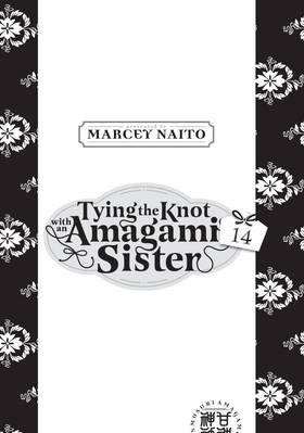 Read Tying the Knot with an Amagami Sister  14 Page 3 in English