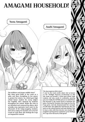 Read Tying the Knot with an Amagami Sister  20 Page 4 in English