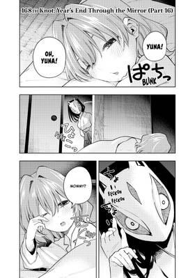 Read Tying the Knot with an Amagami Sister  20 Page 7 in English