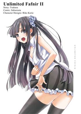 Read Unlimited Fafnir  2 Page 3 in English