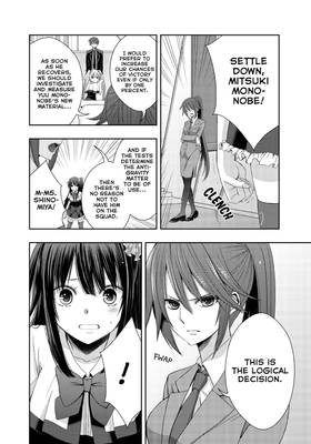 Read Unlimited Fafnir  4 Page 10 in English