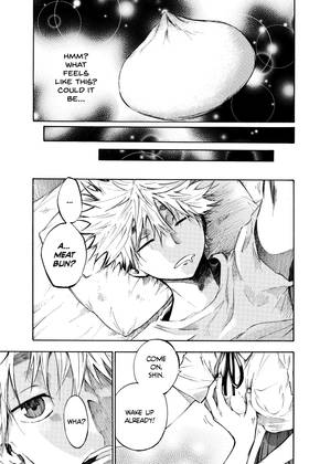 Read Until Your Bones Rot  1 Page 7 in English