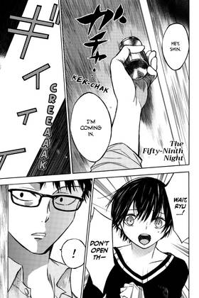Read Until Your Bones Rot  5 Page 5 in English
