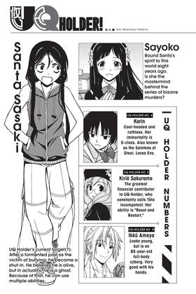 Read UQ HOLDER!  6 Page 5 in English