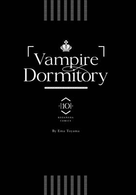 Read Vampire Dormitory  10 Page 3 in English