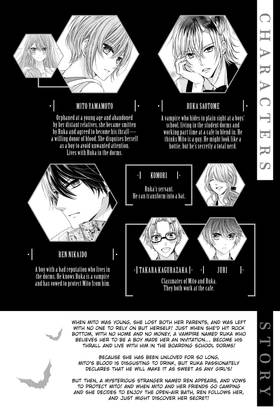 Read Vampire Dormitory  2 Page 4 in English