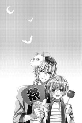 Read Vampire Dormitory  2 Page 6 in English