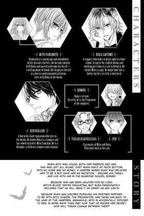 Read Vampire Dormitory  4 Page 4 in English