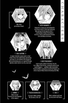 Read Vampire Dormitory  8 Page 4 in English