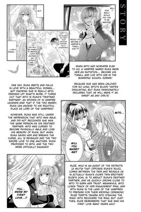 Read Vampire Dormitory  8 Page 5 in English