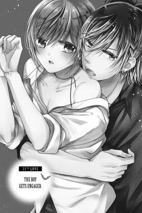Read Vampire Dormitory  7 Page 7 in English