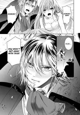 Read Vampire Dormitory  9 Page 9 in English