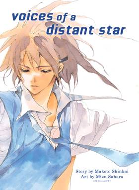 Voices of a Distant Star: Voices of a Distant Star