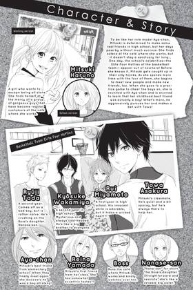 Read Waiting for Spring  3 Page 5 in English