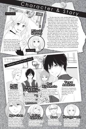 Read Waiting for Spring  5 Page 5 in English