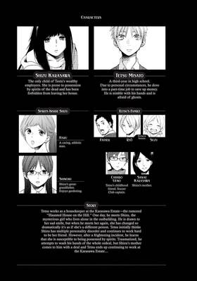 Read Wake Up, Sleeping Beauty  2 Page 5 in English