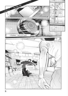 Read Wandance  4 Page 7 in English