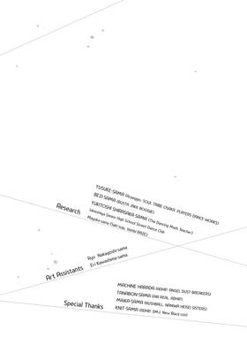 Read Wandance  7 Page 6 in English