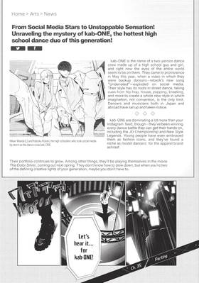Read Wandance  8 Page 7 in English
