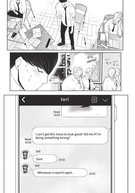 Read Wandance  8 Page 9 in English