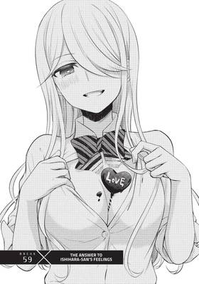 Read Watari-kun's ****** Is about to Collapse  11 Page 9 in English