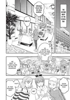 Read Watari-kun's ****** Is about to Collapse  13 Page 10 in English
