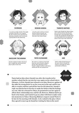 Read Watari-kun's ****** Is about to Collapse  14 Page 5 in English