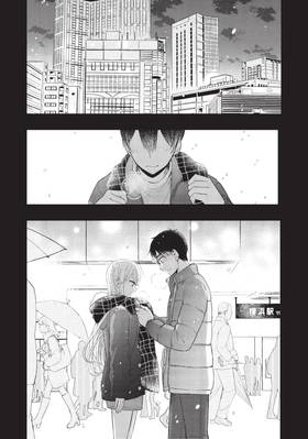 Read Watari-kun's ****** Is about to Collapse  14 Page 8 in English