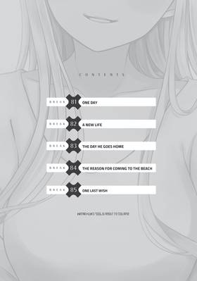 Read Watari-kun's ****** Is about to Collapse  15 Page 4 in English