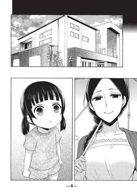 Read Watari-kun's ****** Is about to Collapse  7 Page 10 in English