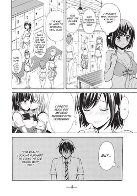 Read Watari-kun's ****** Is about to Collapse  3 Page 6 in English