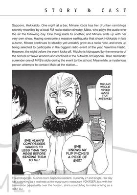 Read Wave, Listen to Me!  11 Page 4 in English