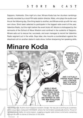 Read Wave, Listen to Me!  12 Page 4 in English