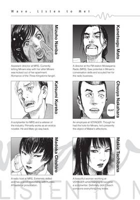 Read Wave, Listen to Me!  12 Page 5 in English