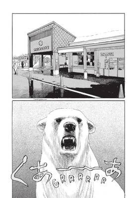 Read Wave, Listen to Me!  12 Page 8 in English