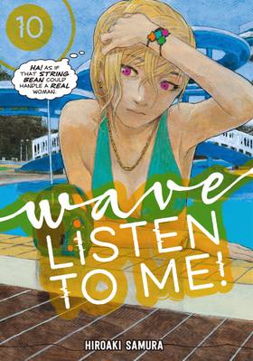 Read Wave, Listen to Me!  10 Page 1 in English