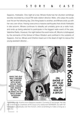 Read Wave, Listen to Me!  10 Page 4 in English
