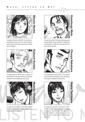 Read Wave, Listen to Me!  10 Page 5 in English