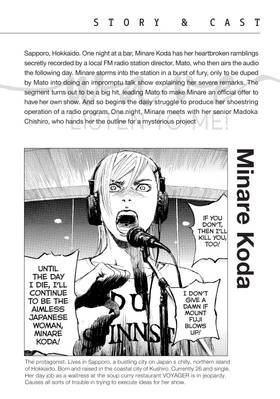 Read Wave, Listen to Me!  4 Page 4 in English