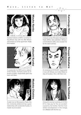 Read Wave, Listen to Me!  4 Page 5 in English