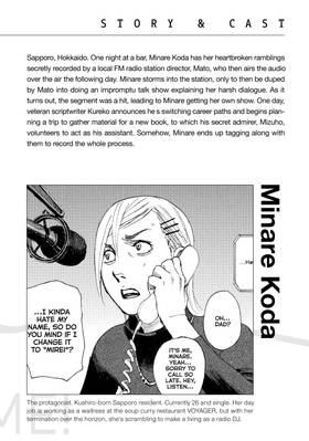 Read Wave, Listen to Me!  5 Page 4 in English