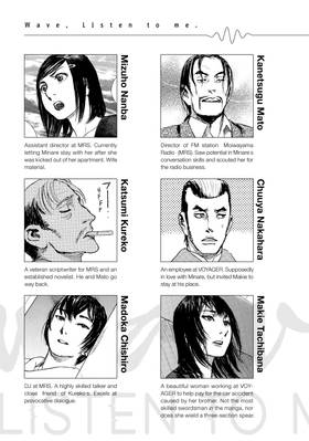 Read Wave, Listen to Me!  5 Page 5 in English
