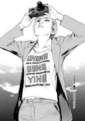 Read Wave, Listen to Me!  5 Page 7 in English