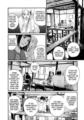 Read Wave, Listen to Me!  5 Page 10 in English