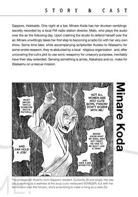 Read Wave, Listen to Me!  6 Page 4 in English